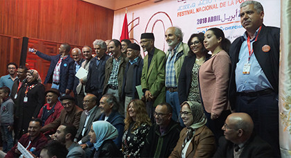 حضور متميز لجهة الشرق   في المهرجان الوطني للشعر المغربي الحديث بشفشاون