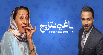 شركة معروفة تقرر سحب برنامجها المهين للمرأة المغربية وتقدم اعتذارها للمواطنين شركة معروفة تقرر سحب برنامجها المهين للمرأة المغربية وتقدم اعتذارها للمواطنين