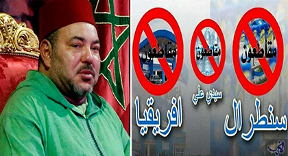 الصفحة الفايسبوكية للملك محمد السادس تحدف "تدوينة" دعمها للمقاطعة المنتوجات المغربية الصفحة الفايسبوكية للملك محمد السادس تحدف "تدوينة" دعمها للمقاطعة المنتوجات المغربية