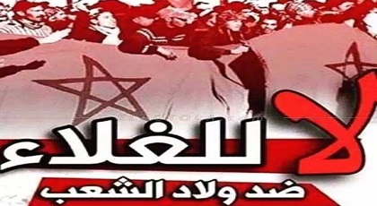 بالصور.. لاعبو "الأسود" وضمنهم الناظوري المختاري ينخرطون في حملة مقاطعة سنطرال وسيدي علي بالصور.. لاعبو "الأسود" وضمنهم الناظوري المختاري ينخرطون في حملة مقاطعة سنطرال وسيدي علي