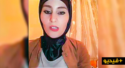شاهدوا كيف وجهت الناشطة ياسمينة الفارسي انتقادا لاذعا لواصف حملة المقاطعة بخيانة الوطن شاهدوا كيف وجهت الناشطة ياسمينة الفارسي انتقادا لاذعا لواصف حملة المقاطعة بخيانة الوطن