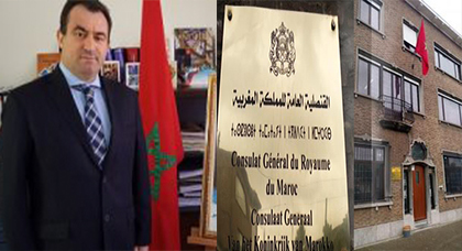 القنصلية العامة للمملكة المغربية بأنفرس تقدم خدماتها الإدارية للمواطنين يوم السبت 5 ماي 2018. القنصلية العامة للمملكة المغربية بأنفرس تقدم خدماتها الإدارية للمواطنين يوم السبت 5 ماي 2018.
