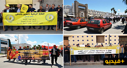 الطبقة العاملة والنقابات بالناظور تخلد عيد فاتح ماي وسط مشاركة المعطلين ونشطاء الحراك