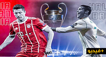 البث المباشر.. ريال مدريد يواجه بايرن مونيخ في نصف نهائي دوري أبطال أوروبا البث المباشر.. ريال مدريد يواجه بايرن مونيخ في نصف نهائي دوري أبطال أوروبا