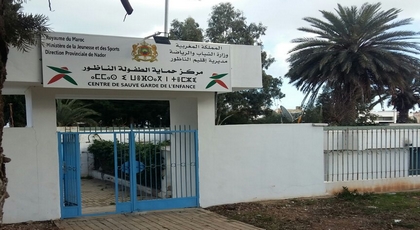 جمعية حقوقية تتهم مدير اصلاحية الناظور بتشغيل الاطفال واستغلالهم خارج القانون جمعية حقوقية تتهم مدير اصلاحية الناظور بتشغيل الاطفال واستغلالهم خارج القانون