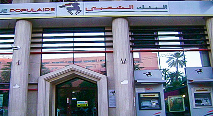 زبناء “البنك الشعبي” يحتجون على اقتطاع مبلغ مالي من حسابهم ويطلقون حملة رجعولينا فلوسنا زبناء “البنك الشعبي” يحتجون على اقتطاع مبلغ مالي من حسابهم ويطلقون حملة رجعولينا فلوسنا