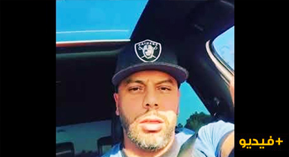 الرابور "مسلم" بنبرة حادة : على سلامتكم باش فيقناكم وأنا كبر من هادشي ديال المقاطعة الرابور "مسلم" بنبرة حادة : على سلامتكم باش فيقناكم وأنا كبر من هادشي ديال المقاطعة