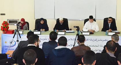 ماستر الدراسات القرآنية بالغرب الإسلامي قضايا ومناهج ينظم دورة تكوينية ماستر الدراسات القرآنية بالغرب الإسلامي قضايا ومناهج ينظم دورة تكوينية
