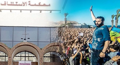 أحمجيق يكشف أمام القاضي طريقة اعتقاله وكيف اقتحم العشرات من عناصر الأمن بيت جده أحمجيق يكشف أمام القاضي طريقة اعتقاله وكيف اقتحم العشرات من عناصر الأمن بيت جده