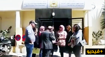 مباشرة بعد عيد "العمال".. زوجة أخنوش تطرد مستخدمين بشركتها بشكل تعسفي مباشرة بعد عيد "العمال".. زوجة أخنوش تطرد مستخدمين بشركتها بشكل تعسفي