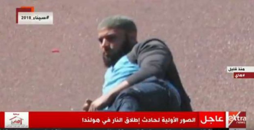 هولندا.. الشرطة تطلق النار على شخص طعن ثلاثة مواطنين في لاهاي وتعتقله هولندا.. الشرطة تطلق النار على شخص طعن ثلاثة مواطنين في لاهاي وتعتقله