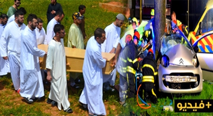 في جو جنائزي مهيب.. تشيع جثمان الشاب حكيم العبدلاوي ضحية حادثة سير بهولندا بمسقط رأسه بتزطوطين في جو جنائزي مهيب.. تشيع جثمان الشاب حكيم العبدلاوي ضحية حادثة سير بهولندا بمسقط رأسه بتزطوطين