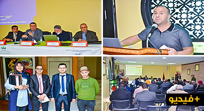 يوم دراسي وطني تحت شعار: الفاعل المدني شريك أساسي في التنمية يوم دراسي وطني تحت شعار: الفاعل المدني شريك أساسي في التنمية