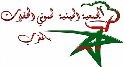 جمعية المهنيين مموني الحفلات تنظم حفلا على شرف عيد ميلاد الأمير مولاي الحسن بالمركب الثقافي بالناظور