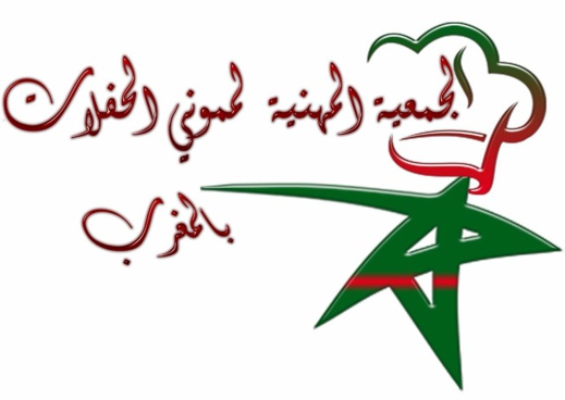 جمعية المهنيين مموني الحفلات تنظم حفلا على شرف عيد ميلاد الأمير مولاي الحسن بالمركب الثقافي بالناظور جمعية المهنيين مموني الحفلات تنظم حفلا على شرف عيد ميلاد الأمير مولاي الحسن بالمركب الثقافي بالناظور