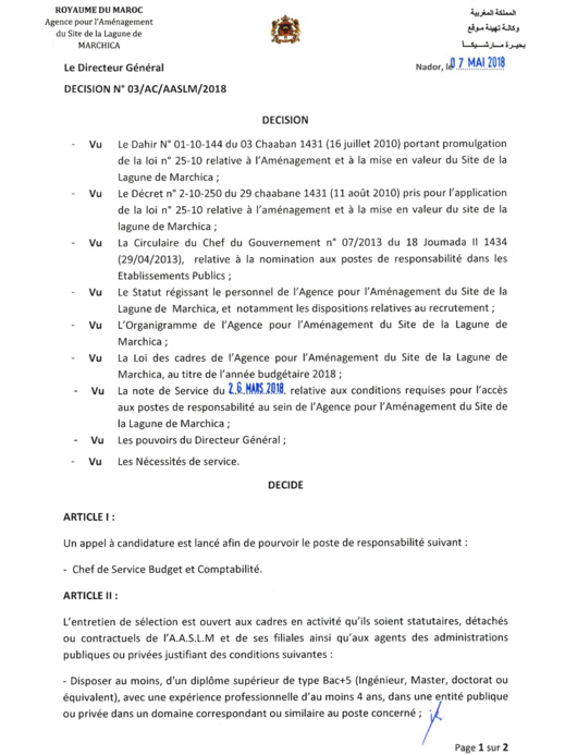 مارتشيكا تفتح أبواب الترشح لمنصب رئيس مصلحة الميزانية والمحاسبة وهاته هي الشروط مارتشيكا تفتح أبواب الترشح لمنصب رئيس مصلحة الميزانية والمحاسبة وهاته هي الشروط