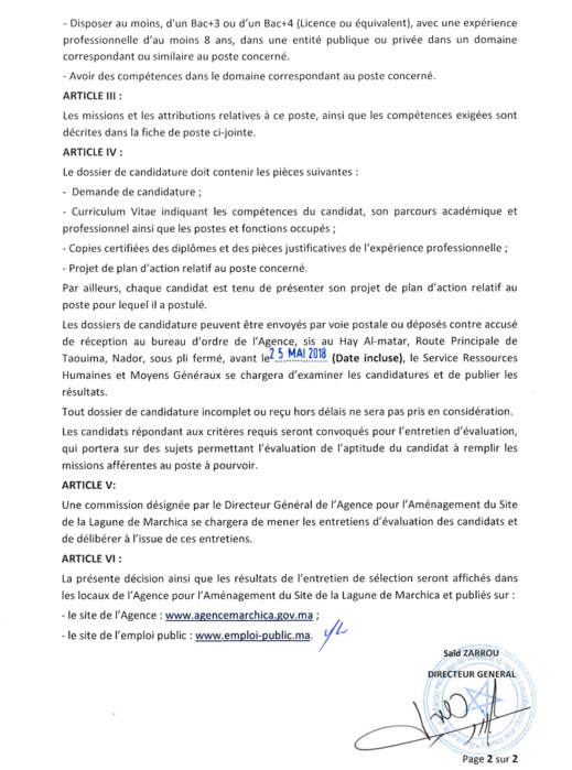 مارتشيكا تفتح أبواب الترشح لمنصب رئيس مصلحة الميزانية والمحاسبة وهاته هي الشروط مارتشيكا تفتح أبواب الترشح لمنصب رئيس مصلحة الميزانية والمحاسبة وهاته هي الشروط