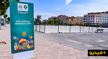 الناظور2026.. شاهدوا إشهار ترشح المغرب لتنظيم المونديال في أهم شوارع المدينة الناظور2026.. شاهدوا إشهار ترشح المغرب لتنظيم المونديال في أهم شوارع المدينة