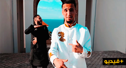 الرابور الحسيمي " الضايع " يصدر فيديو كليب يغني على " جميلته " بالريفية الرابور الحسيمي " الضايع " يصدر فيديو كليب يغني على " جميلته " بالريفية