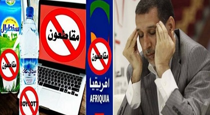 تهديد الحكومة للمقاطعين بـ "المتابعة" يؤجج غضبا عارما عبر فايسبوك وهذه بعض الردود تهديد الحكومة للمقاطعين بـ "المتابعة" يؤجج غضبا عارما عبر فايسبوك وهذه بعض الردود