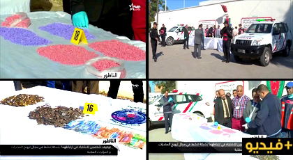 شاهدوا كيف تم إلقاء القبض بالناظور على عناصر شبكة ترويج "الاكستازي" الذي غزى المغرب شاهدوا كيف تم إلقاء القبض بالناظور على عناصر شبكة ترويج "الاكستازي" الذي غزى المغرب