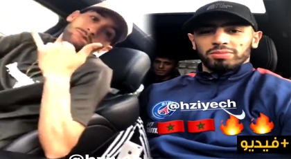 بالفيديو.. حكيم زياش يستمتع بوقته رفقة البطل العالمي في رياضة الكيك بوكسينغ ابن الدريوش عزيز قلاح بالفيديو.. حكيم زياش يستمتع بوقته رفقة البطل العالمي في رياضة الكيك بوكسينغ ابن الدريوش عزيز قلاح