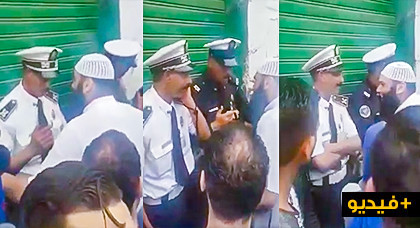 بالفيديو.. مواطنون يحاصرون شرطيين بسبب تلقي "الرشوة" ومديرية الحموشي توضح بالفيديو.. مواطنون يحاصرون شرطيين بسبب تلقي "الرشوة" ومديرية الحموشي توضح