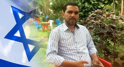 بعد زيارته لإسرائيل.. أستاذ بالناظور يجر مناهضين للتطبيع و "مدافعين" عن فلسطين إلى القضاء بعد زيارته لإسرائيل.. أستاذ بالناظور يجر مناهضين للتطبيع و "مدافعين" عن فلسطين إلى القضاء