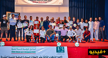 إختتام فعاليات الملتقى الإقليمي الأول للرياضة المدرسية بالناظور