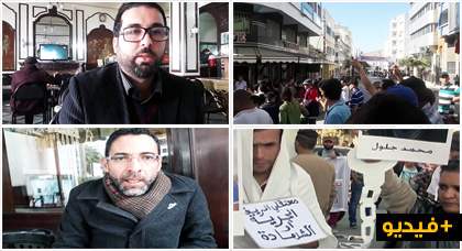 فيلم "الموت ولا المذلة"... وثائقي يحاكي حراك الريف من شرارته الأولى إلى اعتقال الزفزافي ورفاقه فيلم "الموت ولا المذلة"... وثائقي يحاكي حراك الريف من شرارته الأولى إلى اعتقال الزفزافي ورفاقه