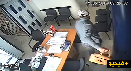 خطير.. شاهدوا كاميرا مراقبة ترصد عملية سرقة مدرسة "خاصة" بالناظور خطير.. شاهدوا كاميرا مراقبة ترصد عملية سرقة مدرسة "خاصة" بالناظور