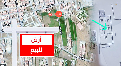 لا تضيعوا الفرصة.. قطعة أرضية وسط حي عاريض بثمن جد مناسب لا تضيعوا الفرصة.. قطعة أرضية وسط حي عاريض بثمن جد مناسب