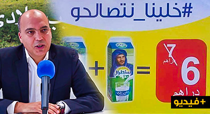سنطرال تطلب الصفح وتطلق عرض "خلينا نتصالحو" بمناسبة رمضان ومغاربة يرفضونها سنطرال تطلب الصفح وتطلق عرض "خلينا نتصالحو" بمناسبة رمضان ومغاربة يرفضونها