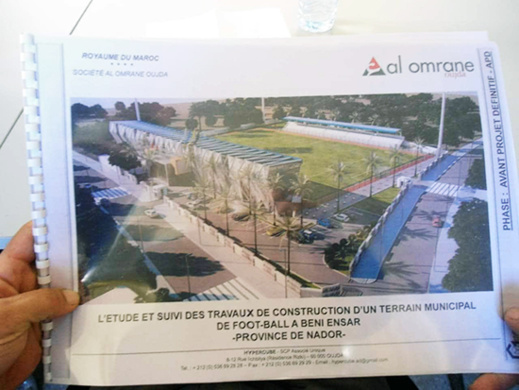 بشرى لساكنة ابني أنصار.. مجلس الجماعة والجهة يكشفان تصميم ملعب كرة القدم ومركز الشباب بشرى لساكنة ابني أنصار.. مجلس الجماعة والجهة يكشفان تصميم ملعب كرة القدم ومركز الشباب