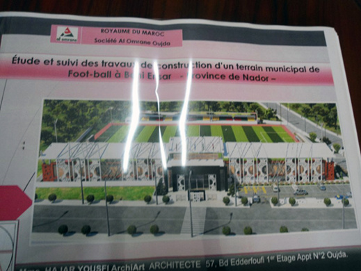 بشرى لساكنة ابني أنصار.. مجلس الجماعة والجهة يكشفان تصميم ملعب كرة القدم ومركز الشباب بشرى لساكنة ابني أنصار.. مجلس الجماعة والجهة يكشفان تصميم ملعب كرة القدم ومركز الشباب