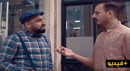 لمشاهدة الحلقة الثانية إضغط هنا