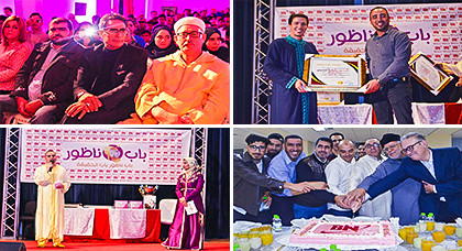 الزميلة باب الناظور تطفئ شمعتها الثالثة الزميلة باب الناظور تطفئ شمعتها الثالثة