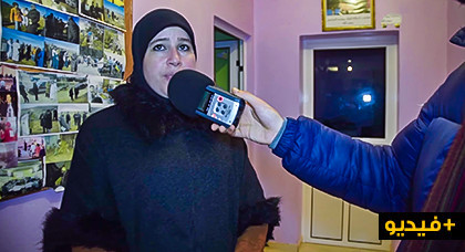 مديرة دار الطالبة ببودينار تكشف المشاكل التي تعاني منها المرأة في تمسمان 