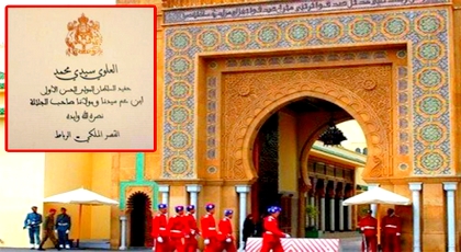 مثير.. التحقيق في النصب باسم القصر الملكي يطيح بسفير للمملكة مثير.. التحقيق في النصب باسم القصر الملكي يطيح بسفير للمملكة