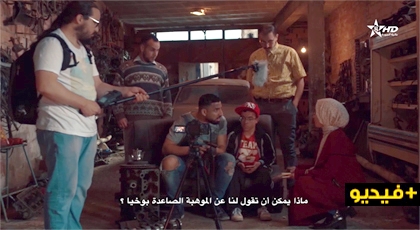 شاهدوا الحلقة 16 من السلسلة الكوميدية الريفية "شعيب ذ رمضان" من بطولة بنحدو وبوزيان