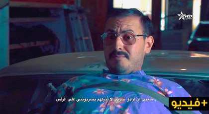 شاهدوا الحلقة 17 من السلسلة الكوميدية الريفية "شعيب ذ رمضان" من بطولة بنحدو وبوزيان