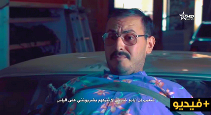 شاهدوا الحلقة 17 من السلسلة الكوميدية الريفية "شعيب ذ رمضان" من بطولة بنحدو وبوزيان شاهدوا الحلقة 17 من السلسلة الكوميدية الريفية "شعيب ذ رمضان" من بطولة بنحدو وبوزيان
