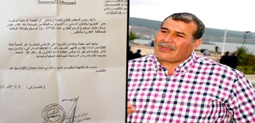 حق الرد.. شركة عقارية تكذب تصريحات "علي النعناع" حول مشروع استثماري بازغنغان حق الرد.. شركة عقارية تكذب تصريحات "علي النعناع" حول مشروع استثماري بازغنغان