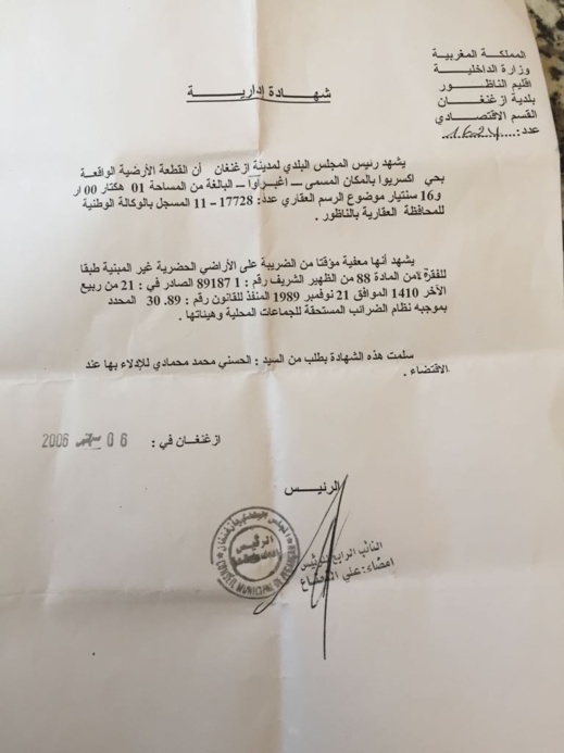 حق الرد.. شركة عقارية تكذب تصريحات "علي النعناع" حول مشروع استثماري بازغنغان 