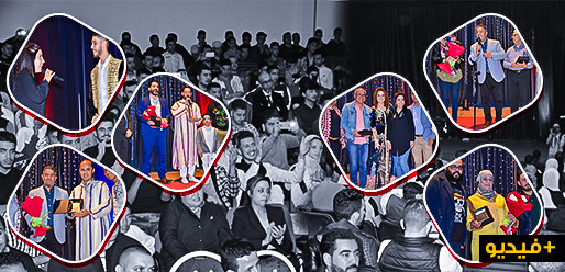 الناظور تُكرِّم أبرز الوجوه المتألقة في عالم السنيما والتلفزة في الريف بحضور فنانين وإعلاميين الناظور تُكرِّم أبرز الوجوه المتألقة في عالم السنيما والتلفزة في الريف بحضور فنانين وإعلاميين