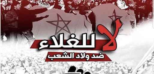 الشبيبة الإشتراكية تناقش المقاطعة وعلاقتها بغلاء المعيشة وهزالة الأجور في لقاء مفتوح الشبيبة الإشتراكية تناقش المقاطعة وعلاقتها بغلاء المعيشة وهزالة الأجور في لقاء مفتوح