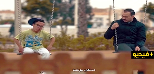 شاهدوا الحلقة 22 من السلسلة الكوميدية الريفية "شعيب ذ رمضان" من بطولة بنحدو وبوزيان شاهدوا الحلقة 22 من السلسلة الكوميدية الريفية "شعيب ذ رمضان" من بطولة بنحدو وبوزيان