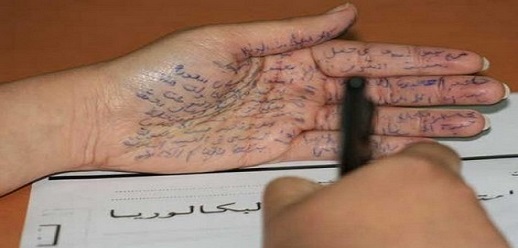بعد الوقوف على حالات "الغش" وانتهاك "الباك".. وزارة التعليم تعاقب "الغشاشين" بمنحهم نقطة الصفر بعد الوقوف على حالات "الغش" وانتهاك "الباك".. وزارة التعليم تعاقب "الغشاشين" بمنحهم نقطة الصفر