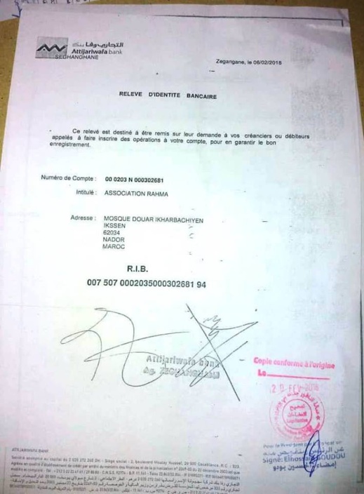 نداء من أجل المساهمة في بناء مسجد بدوار "اخربشيان" جماعة "ايكسان" بإقليم الناظور نداء من أجل المساهمة في بناء مسجد بدوار "اخربشيان" جماعة "ايكسان" بإقليم الناظور