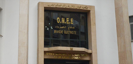 مكتب الكهرباء يوضح حقيقة فرض رسوم على المواطنين لدعم مونديال 2026 بالمغرب مكتب الكهرباء يوضح حقيقة فرض رسوم على المواطنين لدعم مونديال 2026 بالمغرب